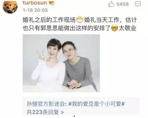 酷厨圈内爆料是真的吗,真相揭秘，是真是假？