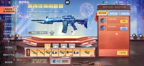 枪战王者最新活动爆料吧,神秘挑战来袭，福利大放送！