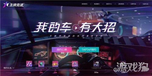 王牌竞速9月爆料视频大全,精彩瞬间尽收眼底