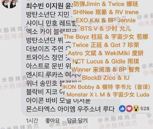 防弹圈内恋爱爆料,恋爱圈内的甜蜜与挑战